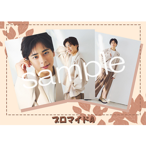 PRODUCTS | 大友至恩Official Site