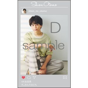 しおんのおともグッズ【（SNS風）クリアカード】第二弾